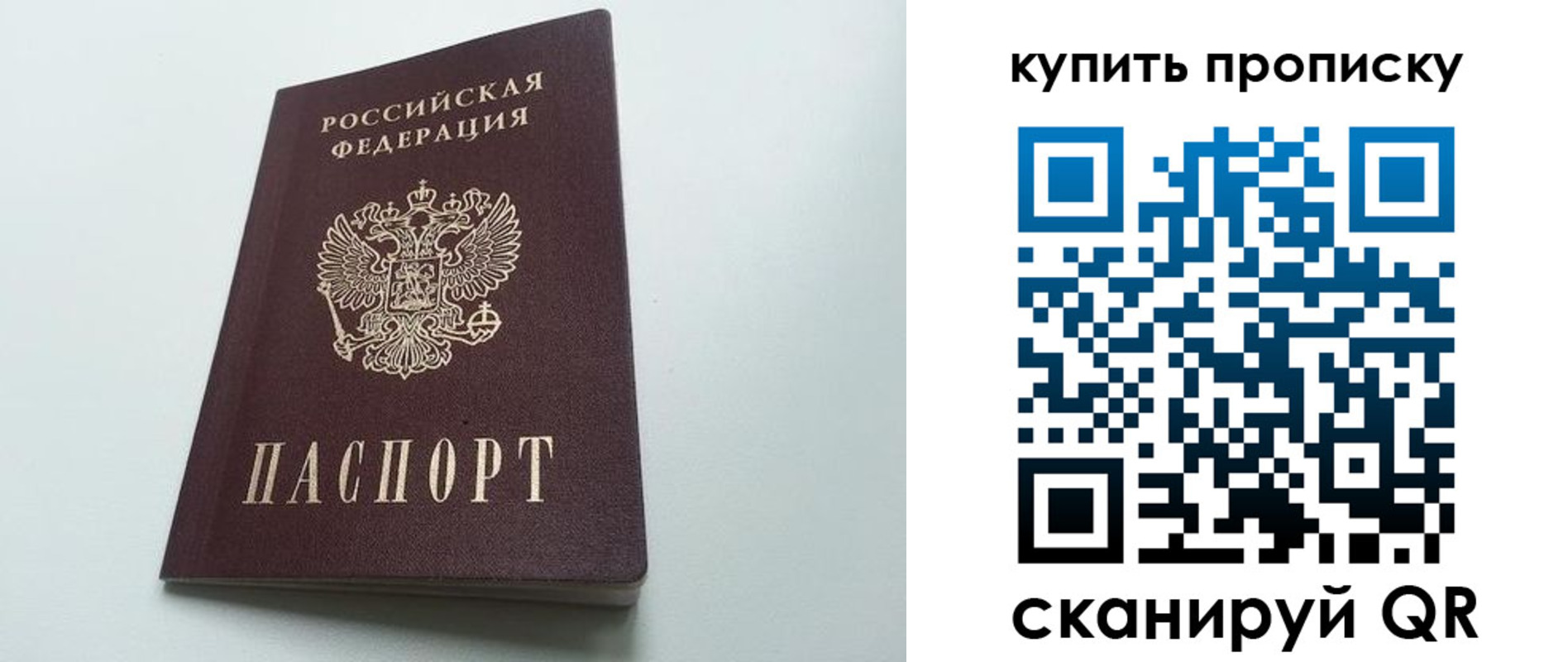 миграционный учет в Владивостоке