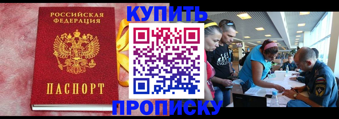 форма 3 в Владивостоке