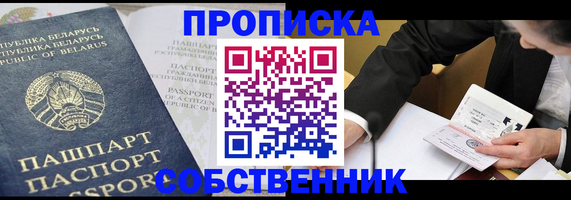найти адрес прописки в Владивостоке